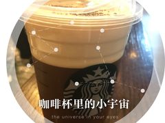 -星巴克(天津大悦城第二店)