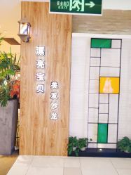 -王府井漂亮宝贝
