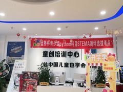 -童程童美少儿编程乐高机器人(红谷滩校区)