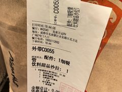 -必胜客(龙泉万达店)