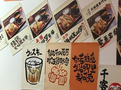 -天妇罗内顺田(罗湖店)