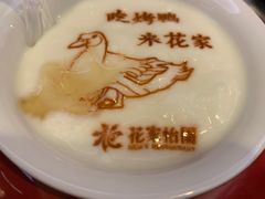 -花家八爷府(王府井·故宫店)