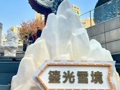 -义乌之心城市生活广场