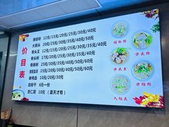 -守英猪脏粉(仓桥街店)