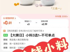 -Peet's 皮爷咖啡(海雅缤纷城店)