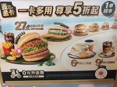 -麦当劳(豫园店)