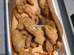 -半天妖烤鱼(海梦一方店)