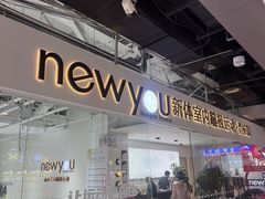 -王府井百货熙地港店