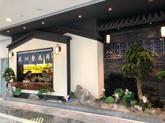 -大榕树下顺德菜(融创茂店)