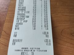 -萨莉亚意式餐厅(石鼓路店)