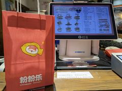 -粉粉乐鲷鱼烧(美罗城店)