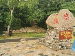 -玉渡山自然风景区