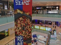 -壹海城ONE MALL