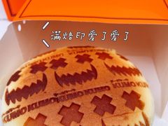 -KUMO KUMO甜品·冰淇淋(深圳壹方城店)