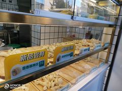 -袁记云饺(西安路店)