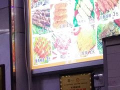 -安发瞧麻辣烫(总店)