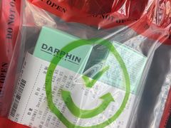 -日上免税店(三径路t3店)