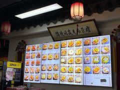 -西月城谭豆花(春熙路店)