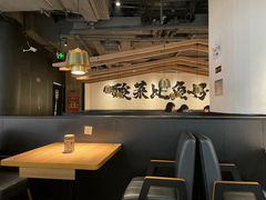 -太二酸菜鱼(长沙IFS国金中心店)
