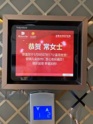 点击看大图 -重庆安琪儿妇产医院-妇幼保健联盟医院