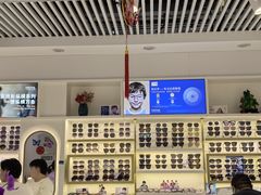 -新视达眼镜店·蔡司·依视路(名镜苑店)