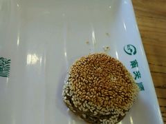 椒盐烧饼-南来顺饭庄·清真(南菜园店)