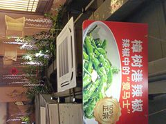 -农耕记·湖南土菜(龙岗熙和园店)