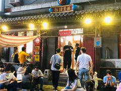 -炒豆合作社(东四总店)