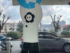 -GOOD GOODS咖啡店(南园店)