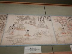 -东京国立博物馆