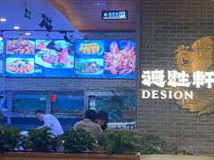 -德胜轩正宗顺德菜(宝安沙井会展中心店)