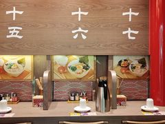 -无敌家现熬骨汤拉面(颐堤港店)