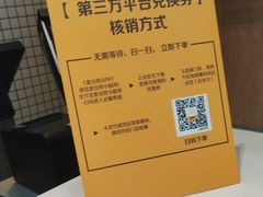 -麦当劳(深圳北站B2检票口楼上)