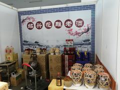 -中国农业博物馆