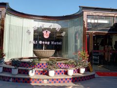 -碧丽宫大酒店(召稼楼店)