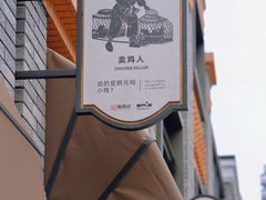 -四川大学(望江校区)