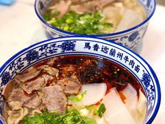 -馬香远蘭州牛肉面(武汉群星城首店)