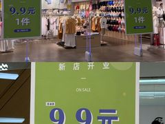 -长沙悦方ID MALL