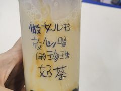 -煲珠公·老红糖珍珠奶茶(长宁龙之梦店)