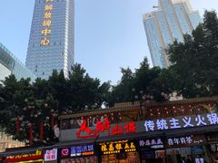 -八一好吃街·高品美食广场