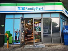 -全家便利店(秋雨路店)