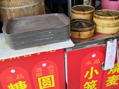 -大郎桥瑞陆糖粥(小太平巷店)