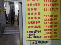 菜单-标记美食新鲜猪杂(兴南大道店)