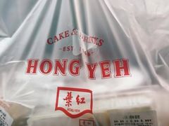 -红叶蛋糕(广达路总店)