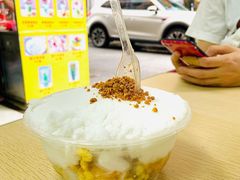 碣石椰子冰-碣石甜品(时代商业步行街店)