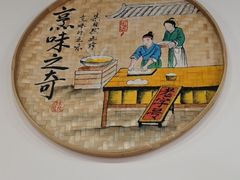 -明城饭店(万科九都荟店)