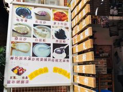-小洲村