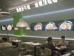 -蛙喔牛蛙(太仓万达店)