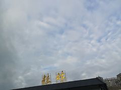 -桂林站