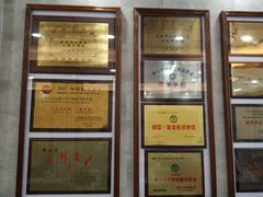 门面-仁信老铺(华盖路店)